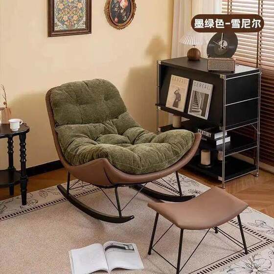 New Style Lazy Sofa Chair with Cover, Rocking Chair for Balcony, Can Be Used for Sleeping and Reclining, Rocking Chair for Living Room Rest