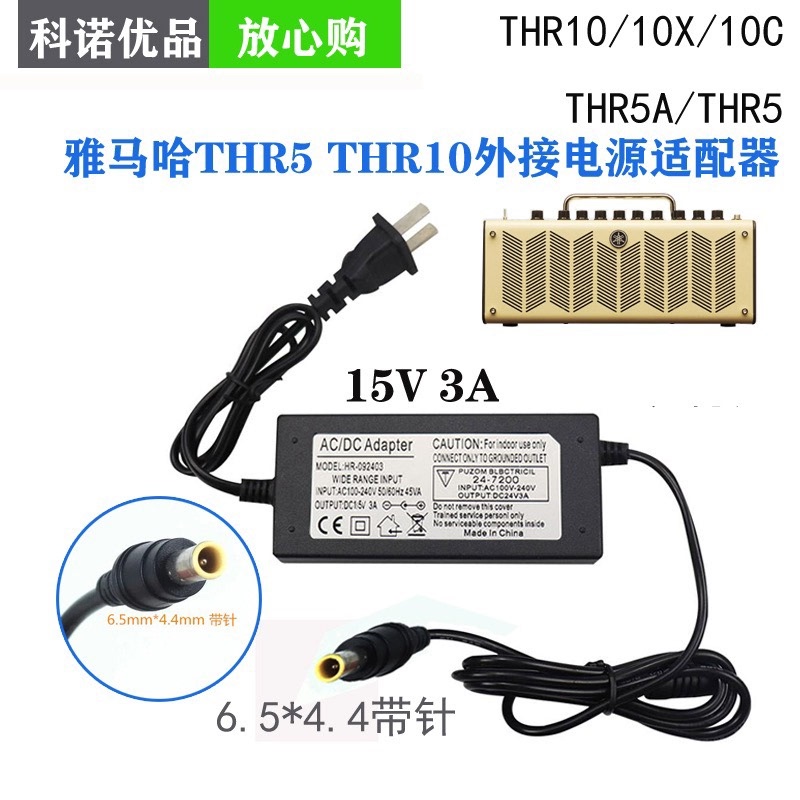 YAMAHA雅马哈TSX70 TSX-W80 140音箱15-Taobao