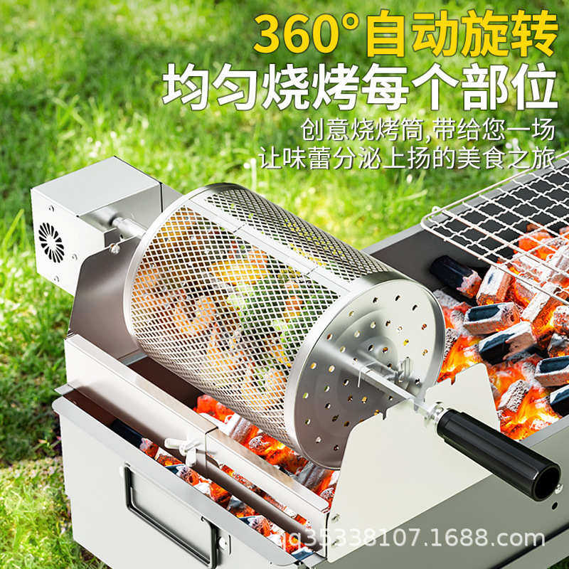 🔥蝶烤香烧烤笼自动旋转 BBQ烧烤网神器🔥-烧烤网-淘宝好物网