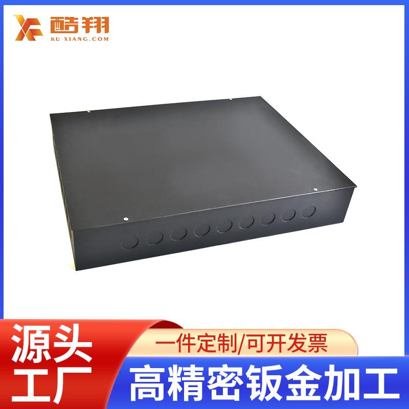 High-precision sheet metal processing Intelligent control box shell processing Chassis shell sheet metal processing Laser cutting processing