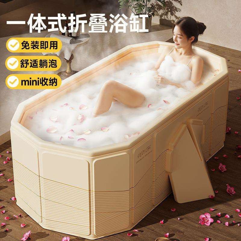 Reflective Cup for Pulling Cart, Foldable Bath Bucket for Adults, Portable Home Bathtub, Large Full-Body Bathtub for Adults Reflective Cup for Pulling Cart, Foldable Bath Bucket for Adults, Portable Home Bathtub, Large Full-Body Bathtub for Adults
