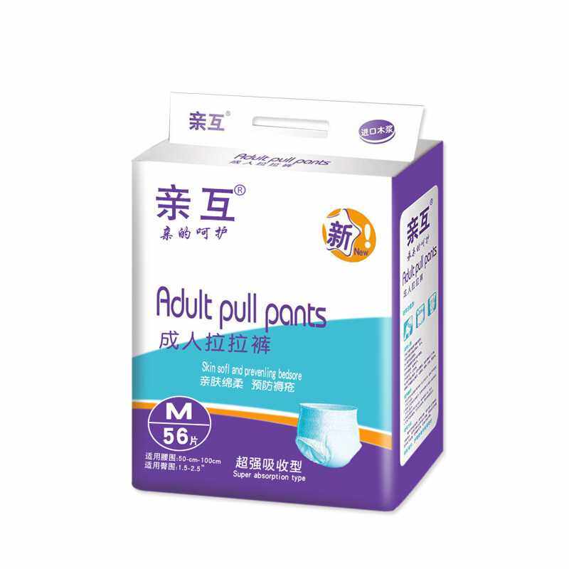 Pro-mutual adult pull pants for men and women for the elderly disposable diapers maternal menstrual economic clothing 56