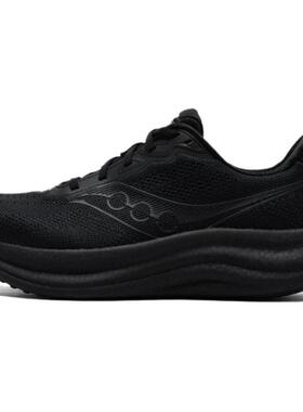 Saucony Triumph 胜利 23 舒适百搭跑步鞋 男款 黑色2E加宽