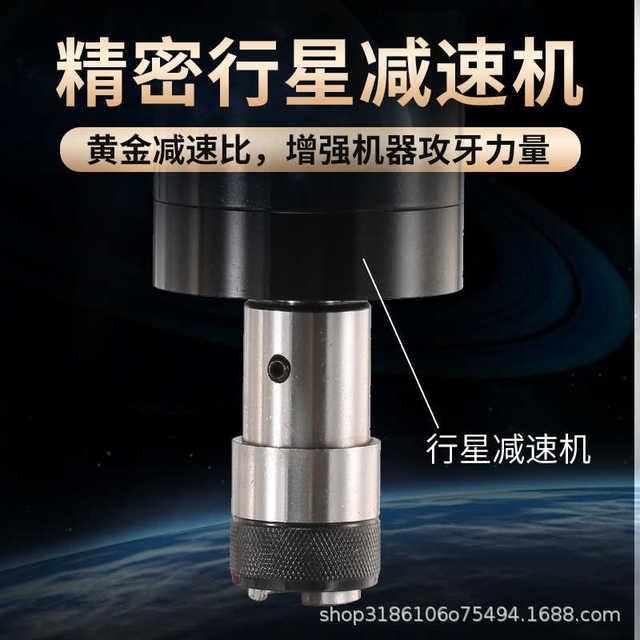 Fully automatic servo smart universal tapping machine rocker arm CNC tapping small bench-type tapping drilling machine electric kinetic energy teeth
