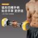 Kettlebell Vibrating Dumbbell Swing Dumbbell Men's Fitness Home Adjustable Fitness Equipment for Training Arm Muscles, Abdominal Muscles, Chest Muscles