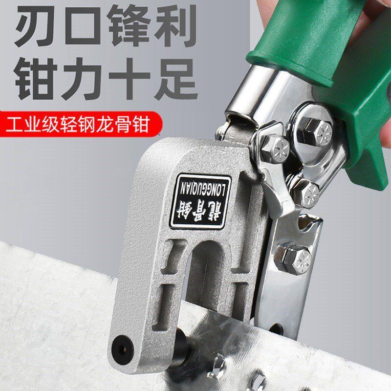 German Keel Clamp, Light Steel Rivet-Free Clamp, Professional Suspended Ceiling Tool, Partition Wall One-Hand Keel Clamp for Renovation