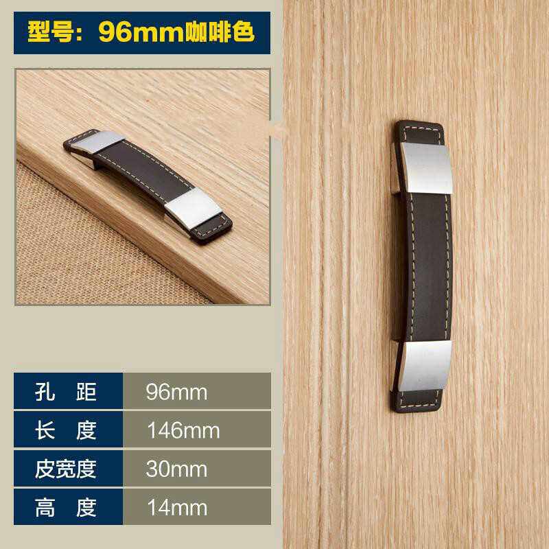 Brown leather handle European wardrobe door handle furniture coffee table drawer single hole handle silver gray soft leather handle
