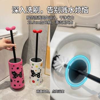 Three-piece bathroom toilet brush set, cute special round head, no dead ends, long handle toilet brush cleaning set