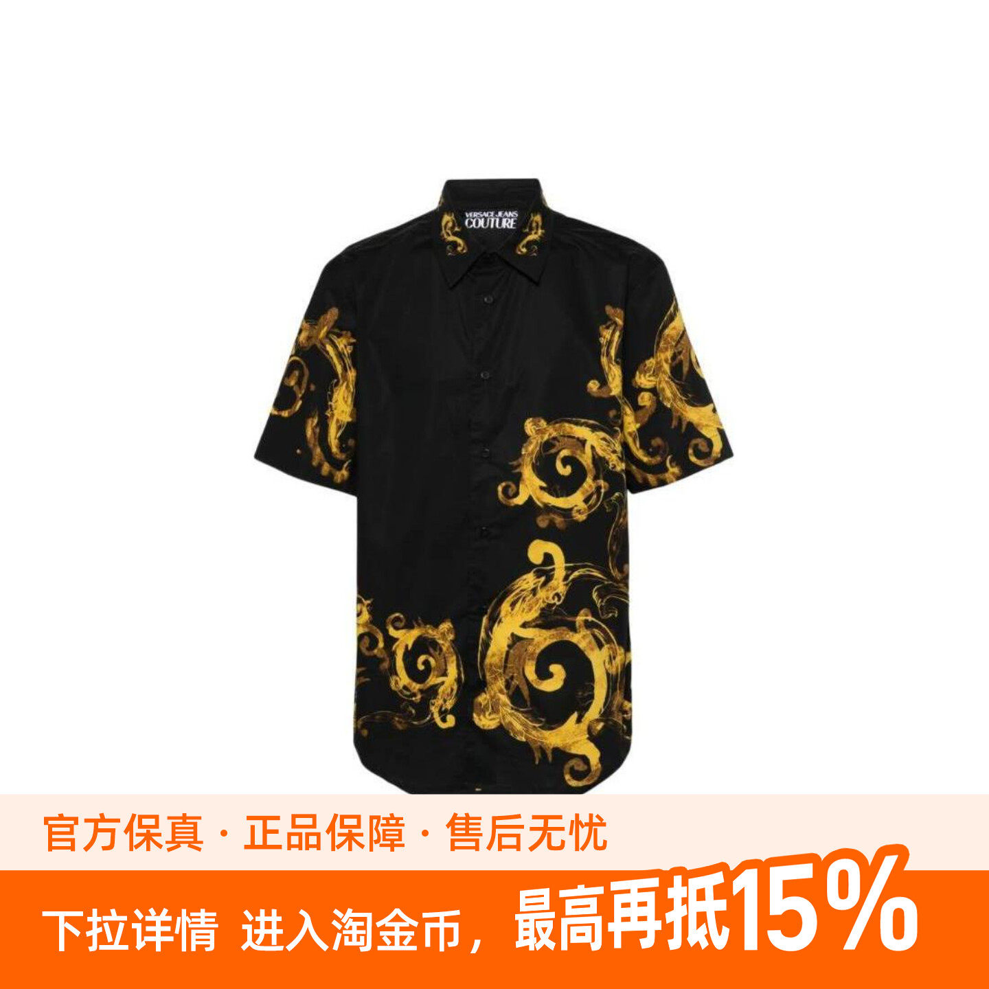 VERSACE JEANS COUTURE 多色巴洛克印花翻领短袖衬衫 男款 黑色