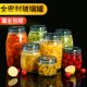 食品级玻璃密封罐泡菜坛子泡酒茶叶瓶储物腌菜果酱咖啡粉咸菜罐子