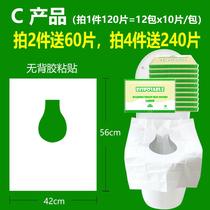 Bursting disposable toilet cushion paper Maternity hotel Special soluble water travel portable i.e. disposable toilet seat