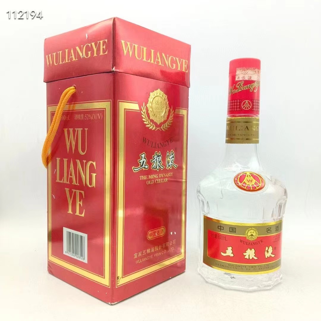 98-03年天地盖五粮液喝品52度500ml*1瓶(盖裂微虚随机发货）