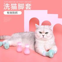 Cat fingernail cover Anti-cat grip Scratching the Divine Instrumental Anti-Cat Claw Protective Sleeve Pet Cat Foot Cover Small Cat Bathing Paw Cover