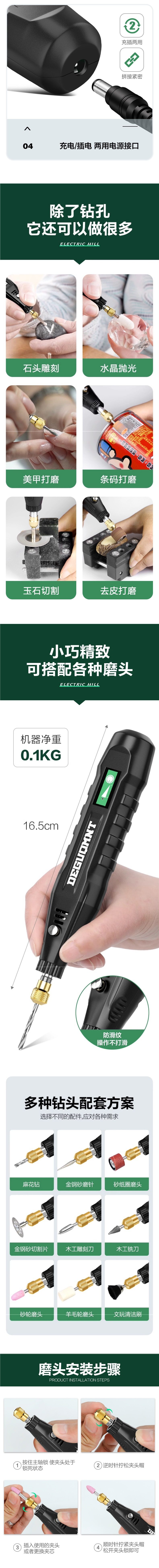 J8 Drilling Tool Small Hand Drill Mini Micro Pearl Electric Drill Small Electric Drill Electric Rotary Tool Manual Polishing G3 — تصویر 1