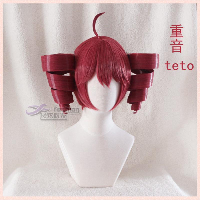 Feixuan Chongyin Teto Utau Virtual Singer Anti-Gravity Double Ponytail Cosplay Wig Feixuan Chongyin Teto Utau Virtual Singer Anti-Gravity Double Ponytail Cosplay Wig