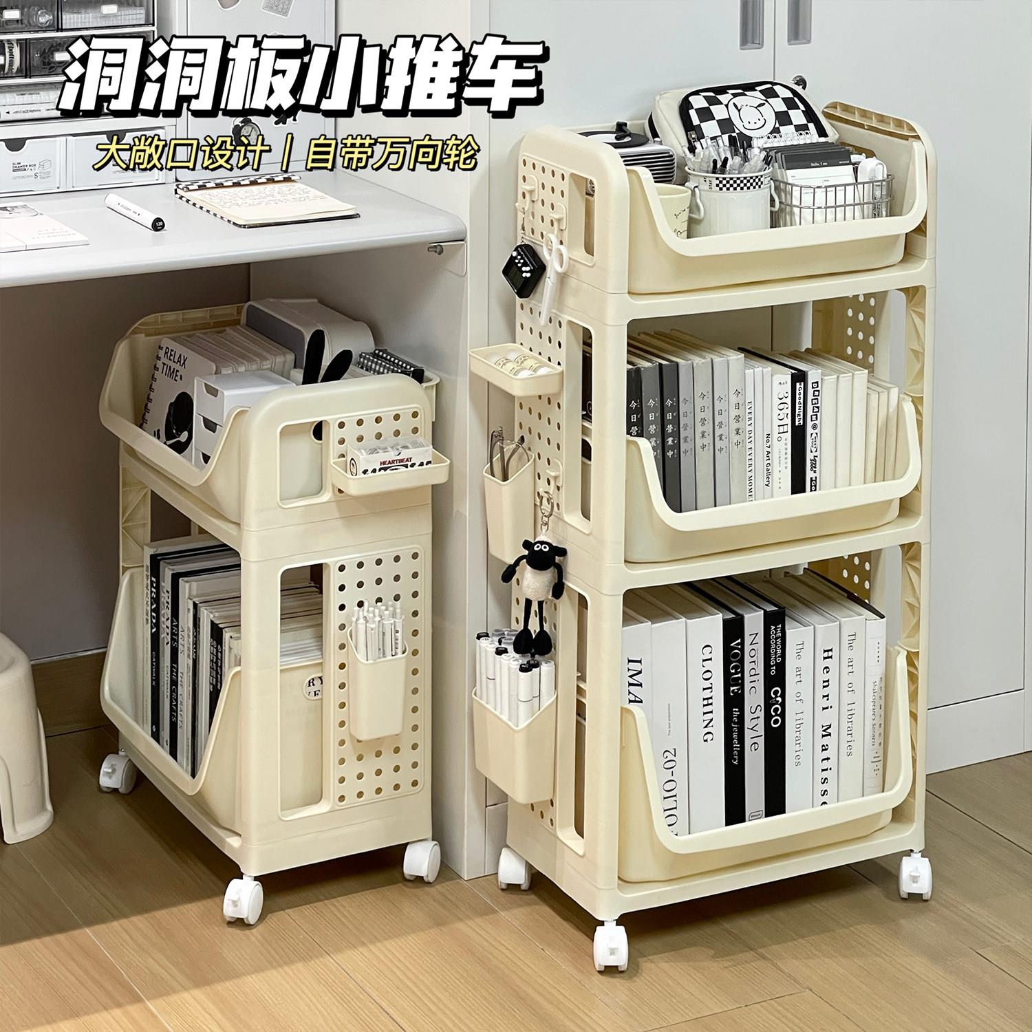 Student dormitory desk hole board trolley book storage rack movable floor-standing bookshelf multi-layer storage layer