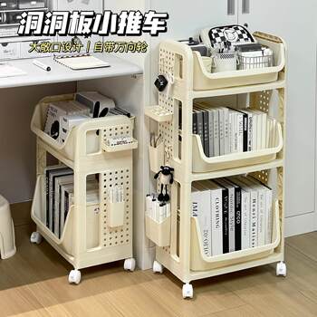 Student dormitory desk hole board trolley book storage rack movable floor-standing bookshelf multi-layer storage layer