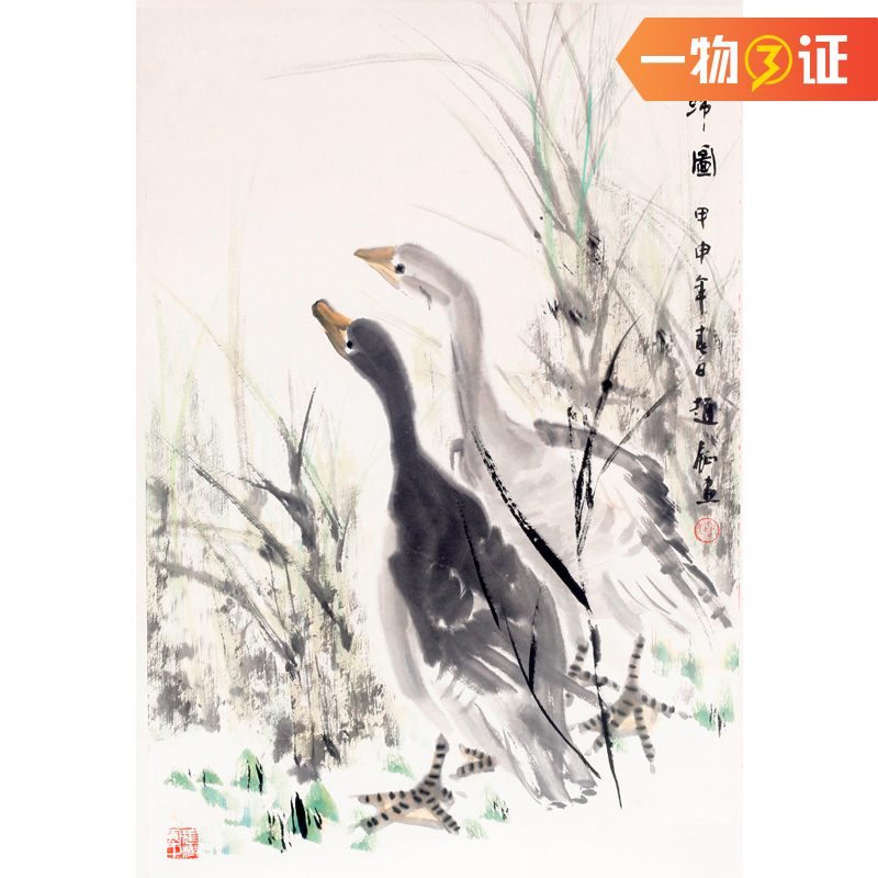 (Member of China American Association) Take a group photo with Zhao Zheng's 