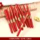 10 упаковок (красные заправки) - свадебная ручка
