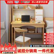 Desk and bookshelf integrated table and chair set simple computer desk desktop home bedroom student learning writing small table