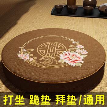 Futon cushion meditation zen cushion new chinese style cushion household round cushion balcony tatami cushion cotton linen bay window cushion