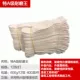 Special A -Class Wear -Устойчивый King 600 Double