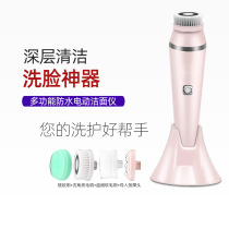 Cross-border new silicone facial cleansing instrument waterproof rechargeable facial cleansing brush pore cleaner four-in-one electric facial cleansing instrument