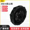 350-6 solid wheel 3.50-6 solid wheel for micro tillage agricultural machine seeder agricultural machine