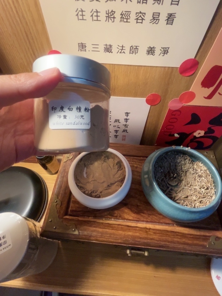 香合 印度 白檀 印度白檀 白檀印度- Top 100件白檀印度- 2025年8月更新- Taobao
