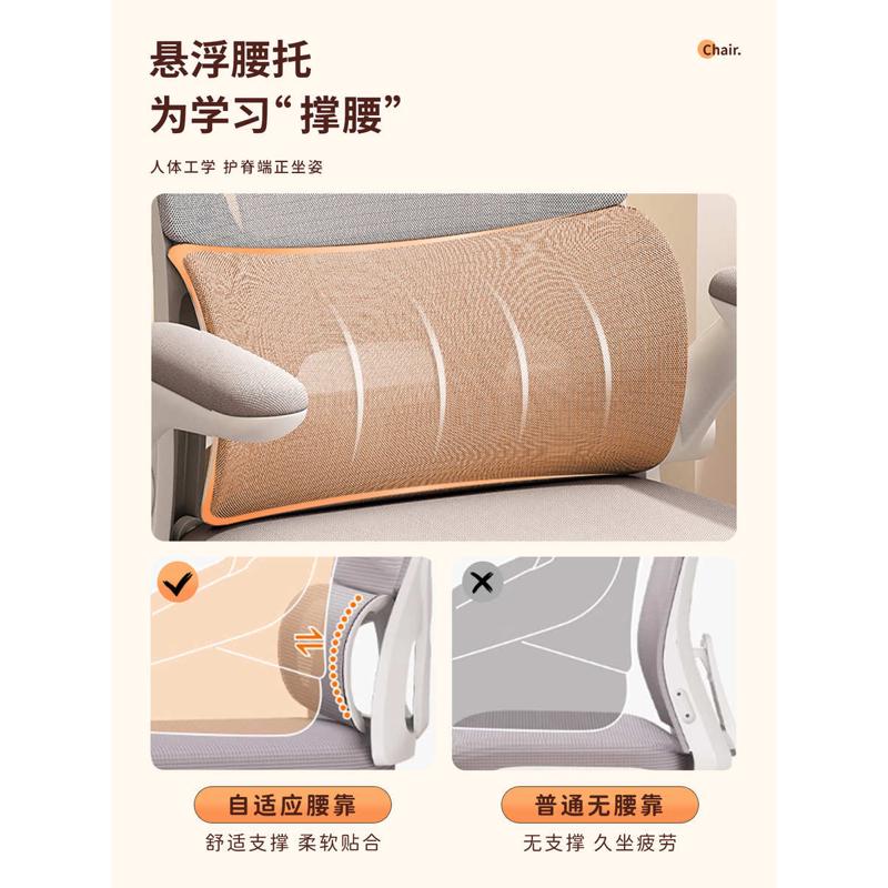 Children's writing seat can be lifted and lowered to write homework and study chair computer chair backrest desk chair for primary and secondary school students home use