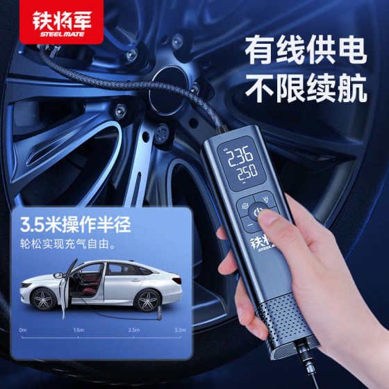 铁将军车载充气泵便携式车用轮胎电动充气球户外洗车充气泵一体机