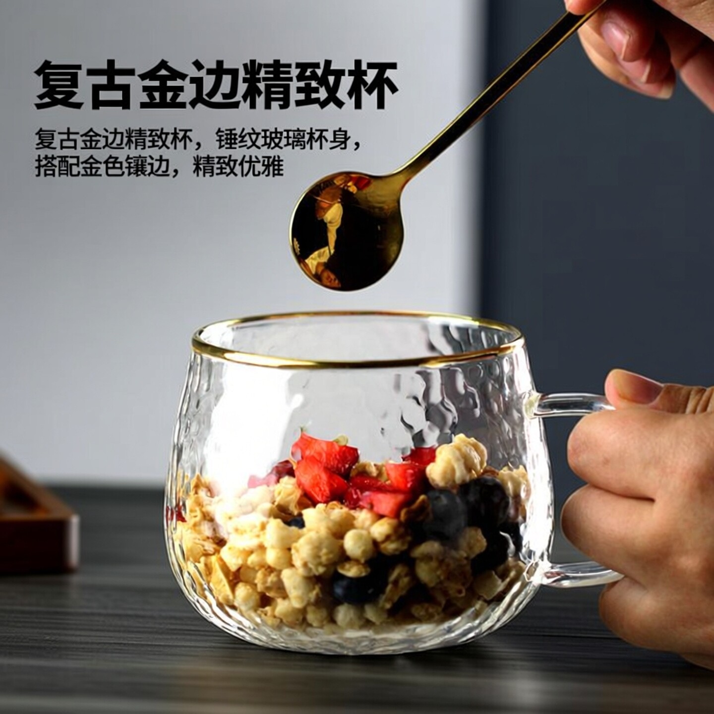 高硼硅耐热玻璃水杯轻薄精致女杯子麦片早餐牛奶杯茶杯家用咖啡杯