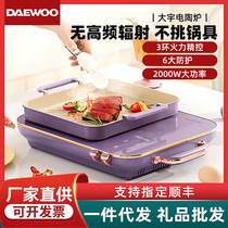 Daewoo electric ceramic stove household small high-power hot pot electric induction cooker multifunctional intelligent cooking electric ceramic stove