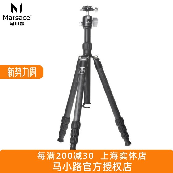 MAXIAOLU ET-1541T/ET-2541T 마이크로 SLR 이동 휴대용 역 접힘 탄소 섬유 삼각대 세트