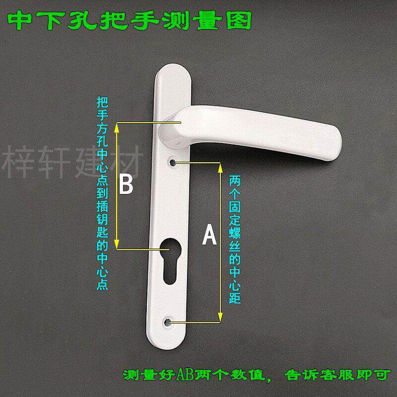 85 Type Aluminum Alloy Swing Door Handle with High and Low Screw Hole Spacing 210, 92 Type Bridge-Breaking Door Without Hole Fake Panel 115