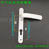 85 Type Aluminum Alloy Swing Door Handle with High and Low Screw Hole Spacing 210, 92 Type Bridge-Breaking Door Without Hole Fake Panel 115