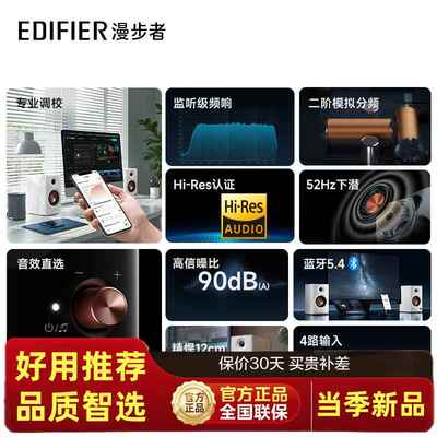 EDIFIER Edifier MR3BT Bluetooth-динамик, источник монитора, аудио для настольного компьютера со звуком YQP, I small home