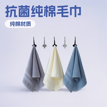 Boyue 10A Antibacterial Pure Cotton Towel for Adults, Men and Women, All-Cotton Beauty Face Towel, Can Be Used as a Logo Advertising Towel