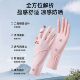 Sun Protection Gloves for Women, Anti-Uv 2026 New Model, Summer Cycling, Electric Vehicle Driving, Fingerless, Extended, Thin Sunshade
