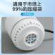 Universal compression bag electric pump vacuum pump electric pump portable suction pump storage bag special small household