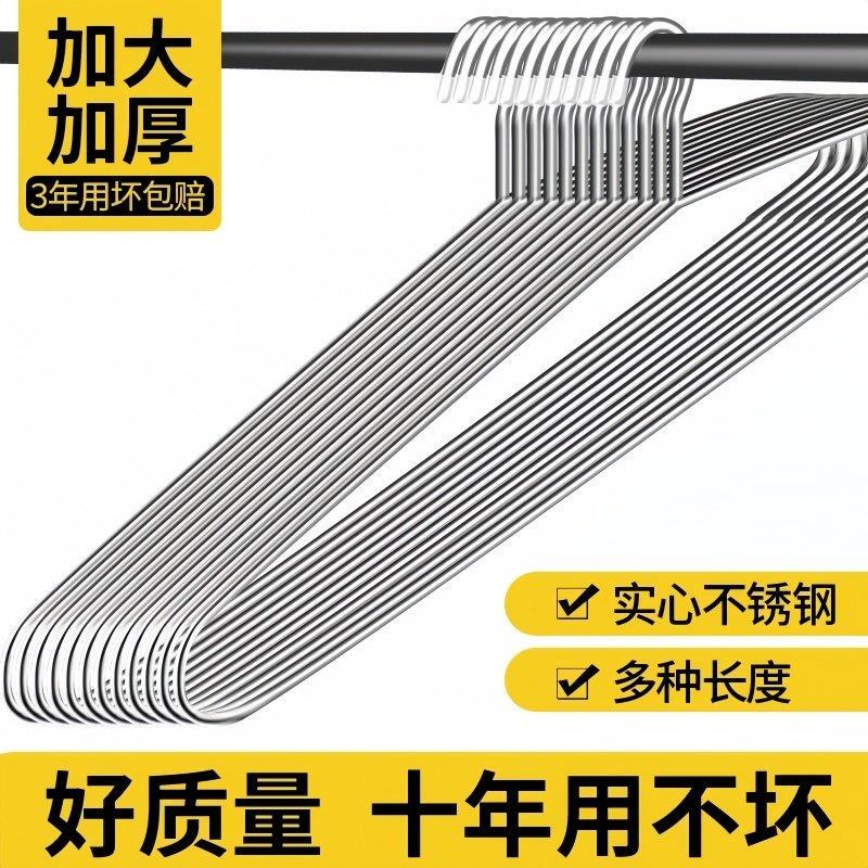 German Large Clothes Hanger for Drying Quilts, a Magic Tool for Drying Sheets, Solid Stainless Steel Hanger for Hanging Clothes, Extra Large and Thick for Home Use German Large Clothes Hanger for Drying Quilts, a Magic Tool for Drying Sheets, Solid Stainless Steel Hanger for Hanging Clothes, Extra Large and Thick for Home Use