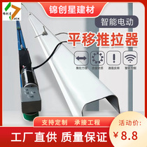 Sliding window opener electric window opener left and right horizontal window opener electric smoke exhaust window fire smoke exhaust window manufacturer