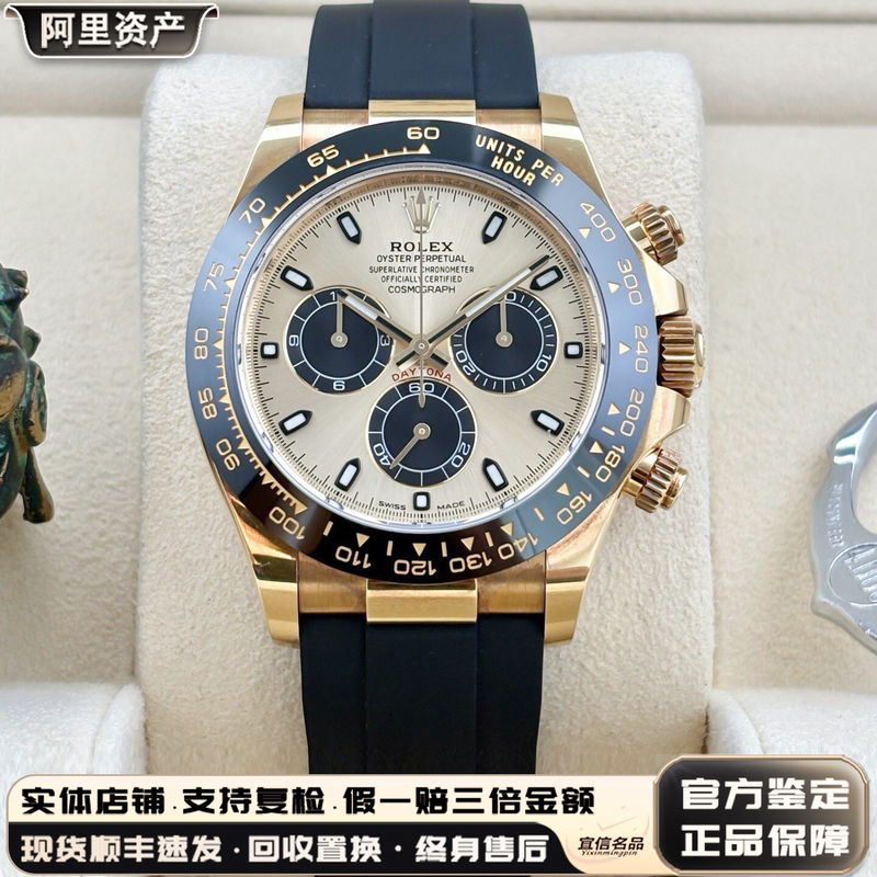 Yu Wenle's Same Model Rolex Men's Watch Daytona Automatic Mechanical Men's Watch Genuine Full Set 98% New 116518 Yu Wenle's Same Model Rolex Men's Watch Daytona Automatic Mechanical Men's Watch Genuine Full Set 98% New 116518