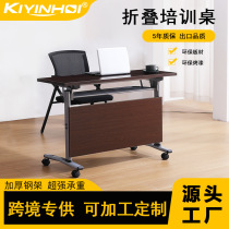 Long rollover training table with wheels movable splicing activity table simple reading computer folding conference table