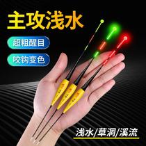 Shallow water electronic luminous floating gravity induction bite hook color-changing fish floating floating grass hole crucian carp eats lead day and night