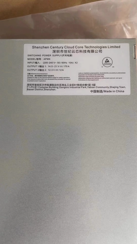 Совершенно новый оригинальный источник питания ANT APW9, защитная пленка все еще там, она не использовалась, предыдущая область