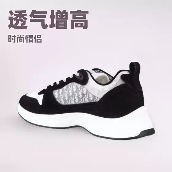 New Cd Breathable B25 Sports Couple Fashion Sneakers Height-Increasing Casual Trendy Men's and Women's Shoes Dad Casual Shoes