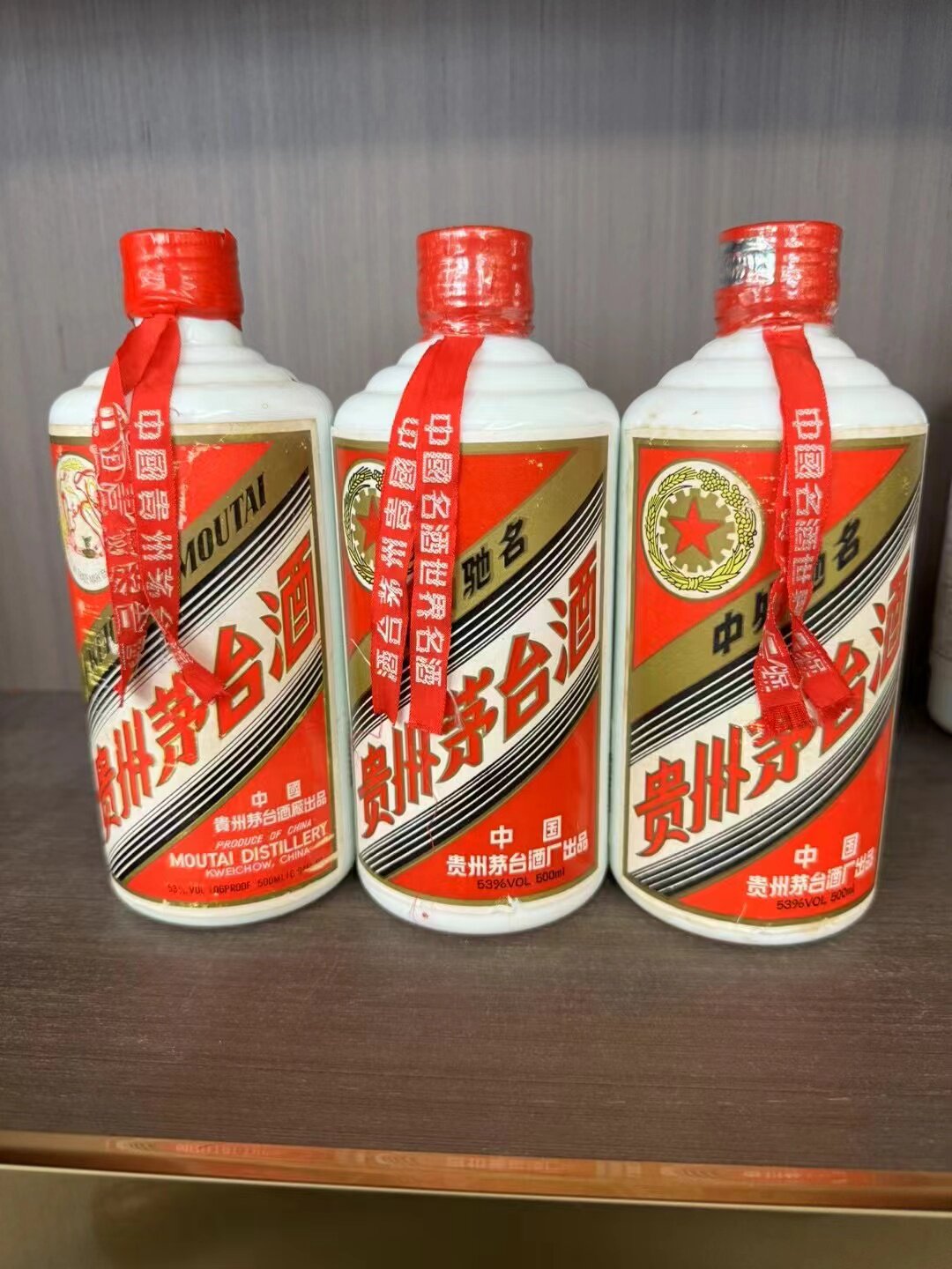 实物拍摄】1996年飞天五星铁盖贵州茅台酒53度500ML3瓶酒满膜裂评价- 淘宝网