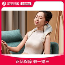Rui Pearl massager cervical spine waist and back kneading neck vertebra instrument electric dredging shoulder and neck massager R4