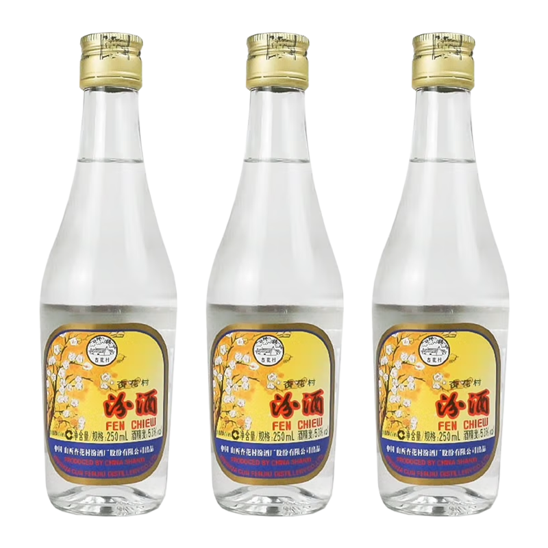 2019年）山西汾酒出口汾酒53度250ml*3瓶口粮酒清香型白酒评价- 淘宝网